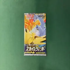 ポケモンカード スカイレジェンド 未開封パック 絶版 - メルカリ