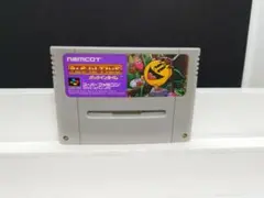 p547 SFC パックインタイム
