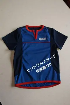 セントラルスポーツクラブ指定体操着上下120と水着110