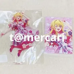 推しの子アクリルスタンド　非売品ランダム イラストカード　特典　星野ルビー