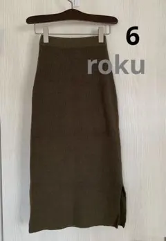 期間限定値下げroku カーキリブニットタイトスカート