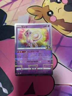 A*A様 ポケモンカード ミュウ 25th 状態A】ミュウ(25th) UR (030/028) [s8a] の通販・買取価格（ポケモン