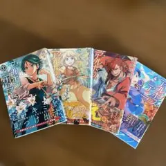 アルボスアニマ　1〜4巻