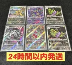 ポケモンカード　メガドリームex ar まとめ売り