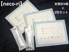necori【新品未開封】 猫用 おやつ 100g かつお味3箱 - メルカリ