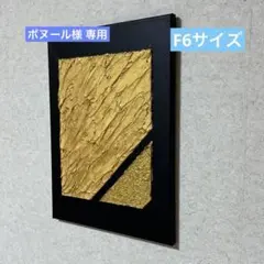 ボヌール様 リクエスト 2点 まとめ商品