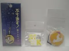 アイマス　ぷちます　こまみ　双海真美　缶バッチ＆カラビナ＆携帯クリーナー　セット