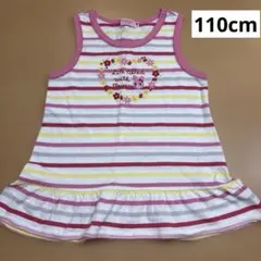【美品】ミキハウス　フリル付き　タンクトップ　100〜110cm ボーダー