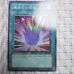 2026年最新】遊戯王 ストラクチャーデッキ 城之内編の人気アイテム