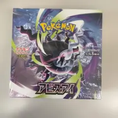ポケカ アビスアイ 1box 新品未開封 シュリンク付き！ - メルカリ