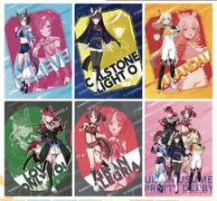ウマ娘　ファミリーマート　A4 クリアファイル　全6種セット