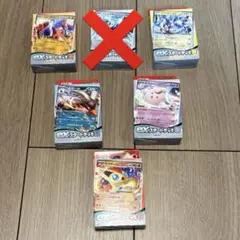 未開封 スタートデッキ　5種セット