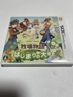 牧場物語 はじまりの大地 ニンテンドー3DS