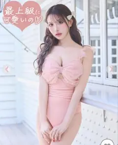 2025年最新】シェリミー 水着の人気アイテム - メルカリ