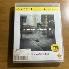 TOKYO JUNGLE 東京ジャングル　PS3