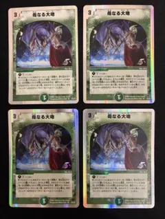 フェアリーライフ 金文字 シク シークレット 秘 プロモ 初期 4枚セット 
