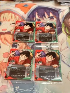 【一番くじ】ワンピースカードゲーム プロモ　モンキー・D・ルフィ 4枚セット