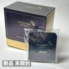 2026年最新】サイムダンの人気アイテム - メルカリ