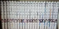 薫る花は凛と咲く　全巻　初版　特典付き ゆい様専用】【全巻初版 特典16点付】薫る花は凛と咲く1〜17巻セット