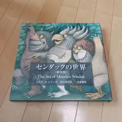 Item thumbnail for item 8c9b179e-e1d2-40c1-9c6b-8b9787638953