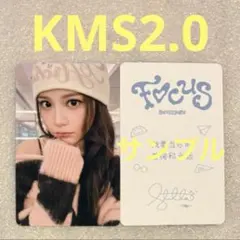 hearts2hearts FOCUS MD ラントレ　未開封　10個 jp.ktown4u.com : Hearts2Hearts - [1st Mini Album [FOCUS] MD