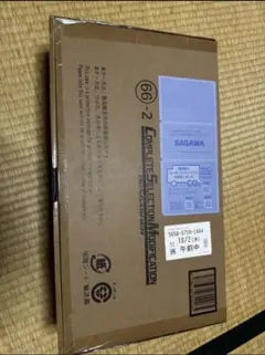 CSMデンガッシャー未開封 - メルカリ