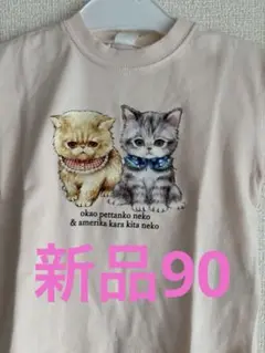 2025年最新】Yukiemon tシャツの人気アイテム - メルカリ