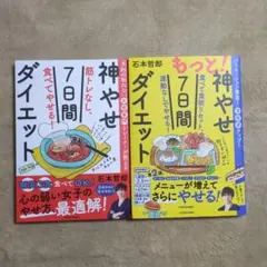 saaa.様 リクエスト 2点 まとめ商品