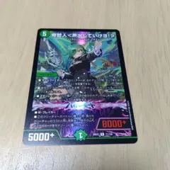 ヴァイス Disney100 呪いをかける魔女 マレフィセント SP - メルカリ