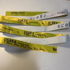 2026年最新】なにわ銀テの人気アイテム - メルカリ