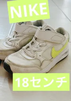 18センチNike スニーカー ホワイト/イエロー ベルクロ