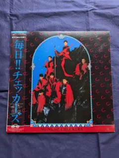 【新品・未開封・レア】毎日!! チェッカーズ CD 藤井フミヤ CHECKERS 2025年最新】毎日チェッカーズの人気アイテム - メルカリ