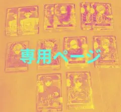 みころお様専用