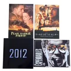 映画 パンフレット　4冊セット