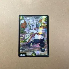 2026年最新】料理長のラビシェフの人気アイテム - メルカリ