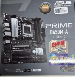 PRIME B550M-K Ryzen5 3500 セット 動作品 - メルカリ