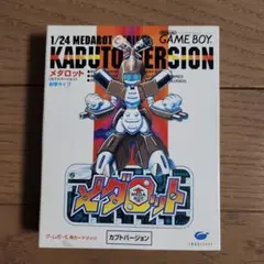 GB メダロット カブトバージョン