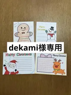 Item thumbnail for item 017e102e-8d6a-46e1-bc98-6df5314c1585