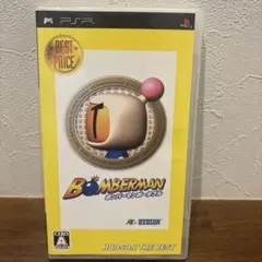 ボンバーマン ポータブル ハドソン・ザ・ベスト