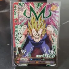 2025年最新】ドラゴンバトラーズ 激レアの人気アイテム - メルカリ