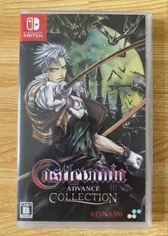Castlevania Advance Collection キャッスルヴァニア