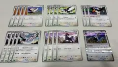 ポケモンカード　無色タイプ　進化ライン　アビスアイ　ドデカバシ　シルヴァディ
