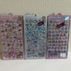 ボンボンドロップ　オリジナル3枚セット