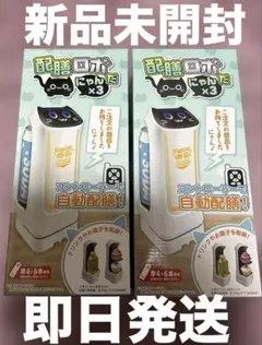 動きます！【舞台小道具】猫型配膳ロボット - メルカリ