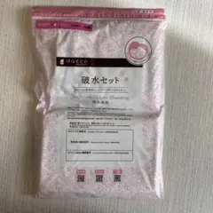dacco 破水セット マタニティ用品