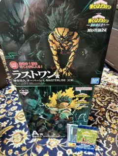 僕のヒーローアカデミア　一番くじ　緑谷　A賞　ラストワン賞