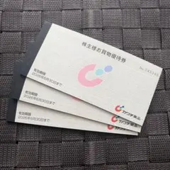 カワチ薬品 株主優待券 2冊 10000円分 - メルカリ