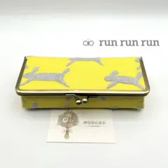⚮̈ ミナペルホネン/run run run/ボックスがま口・大（口金18㎝）