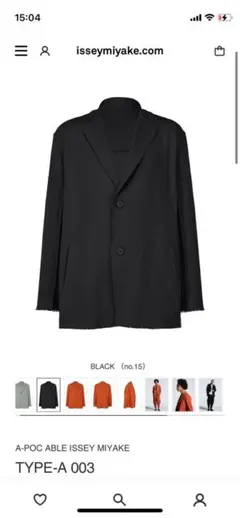 2026年最新】a-poc able issey miyakeの人気アイテム - メルカリ