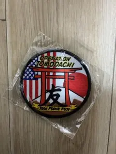 【超希少】OPERATION TOMODACHI パッチ